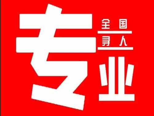 新龙侦探调查如何找到可靠的调查公司